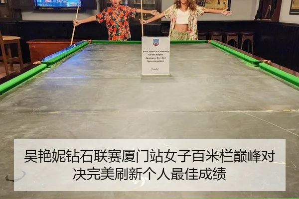 wu-yan-ni-zuan-shi-lian-sai-xia-men-zhan-nv-zi-bai-mi-lan-dian-feng-dui-jue-wan-mei-shua-xin-ge-ren-zui-jia-cheng-ji-3-308.jpg